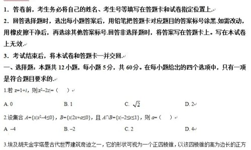 孕妇梦见黄色的大蛇追自己-孕妇梦见黄蛇被杀网 - 为你提供孕妇梦见一条黄色的蛇被我打死了、孕妇梦到自己被一条好长的黄色的蛇咬了